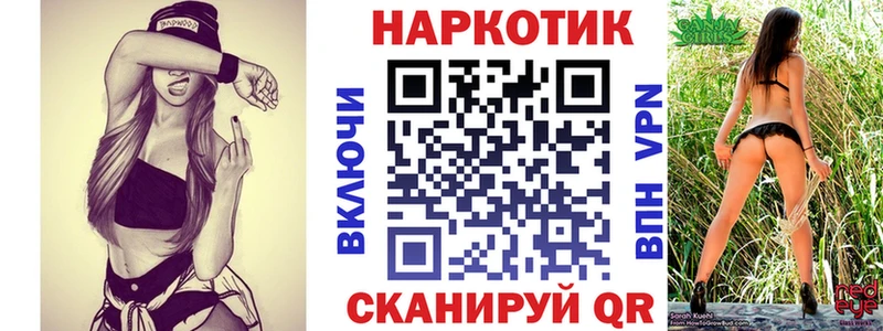 Хочу наркоту Брюховецкая Гашиш Бошки Шишки КОКАИН А ПВП Мефедрон