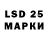 Марки 25I-NBOMe 1,5мг Veronika Gavrilova