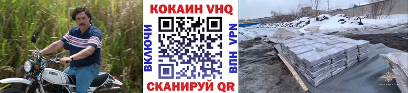 купить наркотики сайты  Брюховецкая  КОКАИН Эквадор 