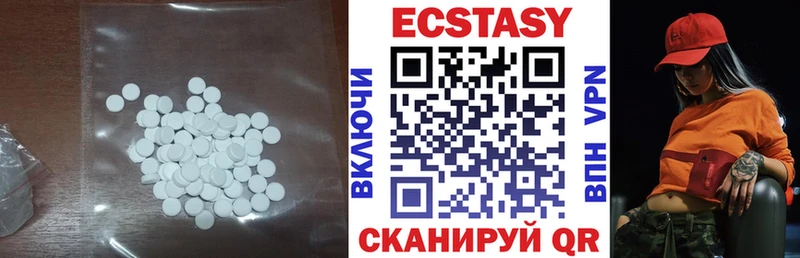 ссылка на мегу ссылка  Брюховецкая  ЭКСТАЗИ круглые 