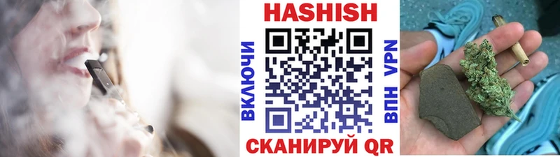 ГАШ убойный  блэк спрут ссылка  Брюховецкая 