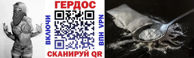 Героин герыч  OMG онион  Брюховецкая 