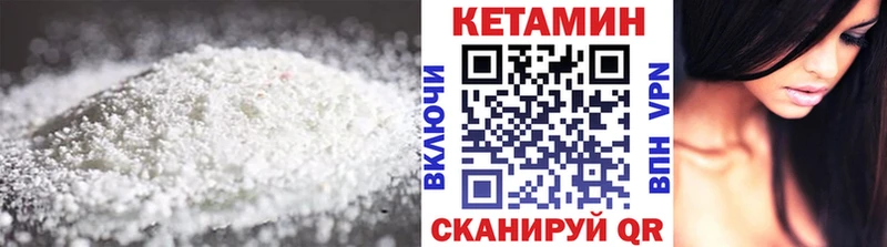 купить наркотик  Брюховецкая  ссылка на мегу ссылки  Кетамин VHQ 