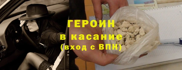 стафф Карталы