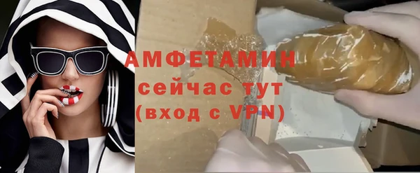 соль ск Каменногорск