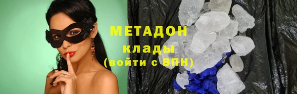 альфа пвп Каменка