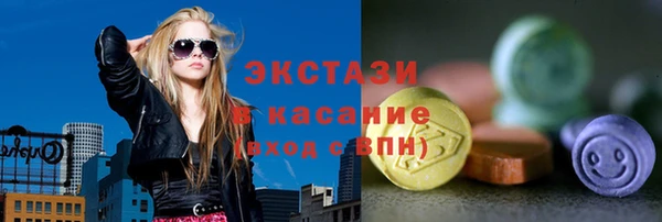 альфа пвп Каменка