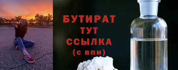 соль ск Каменногорск