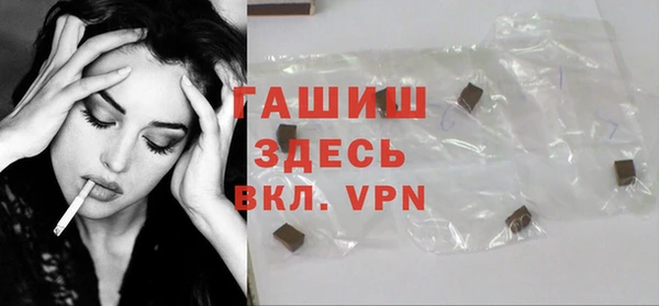 альфа пвп Каменка