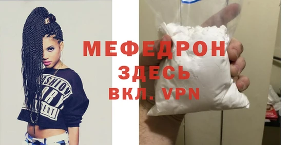 соль ск Каменногорск