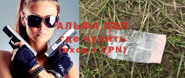 альфа пвп Каменка