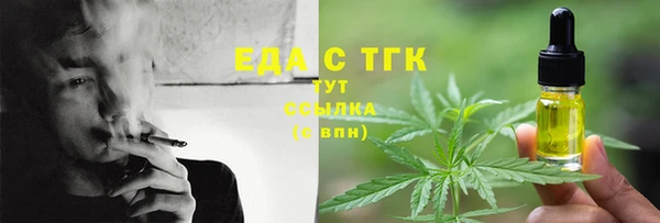 альфа пвп Каменка