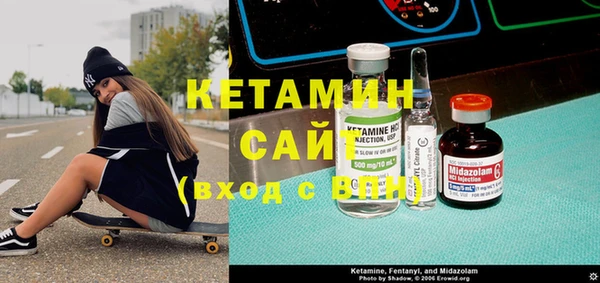стафф Карталы
