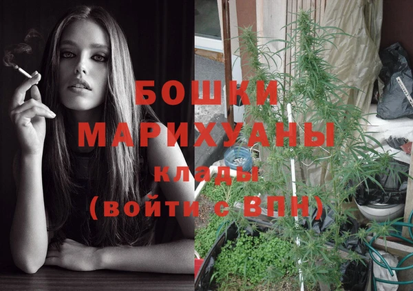стафф Карталы