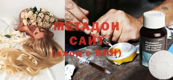 альфа пвп Каменка