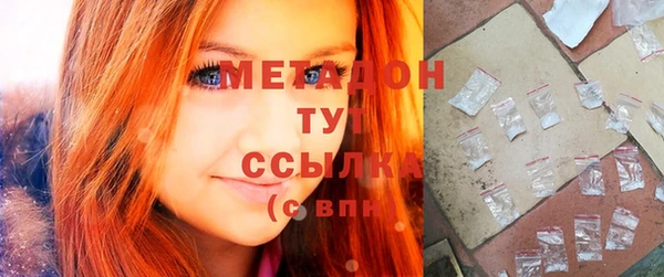 альфа пвп Каменка