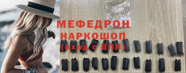 соль ск Каменногорск