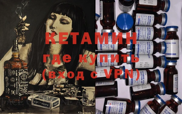 альфа пвп Каменка