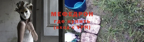 альфа пвп Каменка
