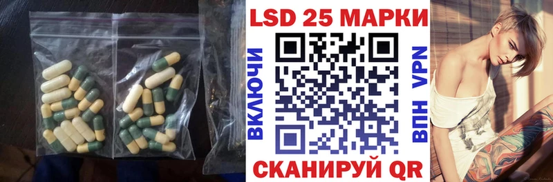 дарк нет как зайти  Брюховецкая  ЛСД экстази кислота 