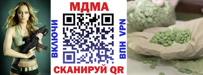 МДМА VHQ  kraken зеркало  Брюховецкая 