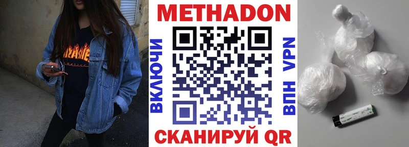 где найти наркотики  маркетплейс официальный сайт  МЕТАДОН methadone  Брюховецкая 