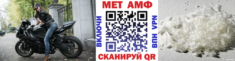 Метамфетамин пудра Брюховецкая