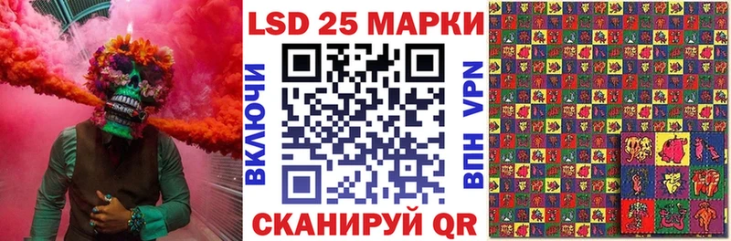 Марки 25I-NBOMe 1500мкг что такое наркотик mega вход Брюховецкая