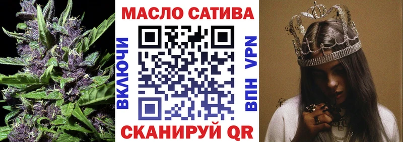 наркошоп  Брюховецкая  блэк спрут ТОР  ТГК Wax 